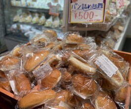 【1日・15日限定!】パン詰め放題イベント開催!