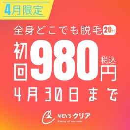 【4月の新習慣】「なんとなく」のヒゲ剃りはもう卒業。賢い男性の「時短×清潔感」戦略